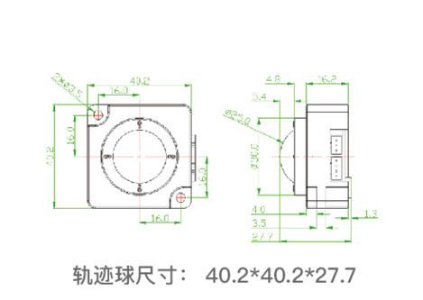 轨迹球G25尺寸规格